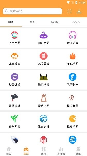 2265游戏盒子