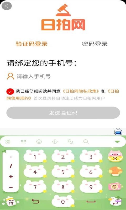 雅虎日拍网