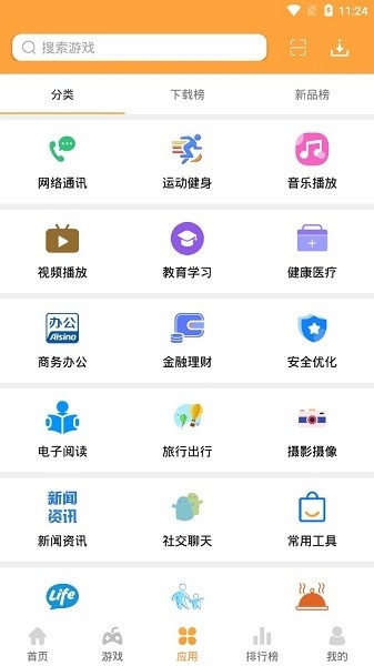 2265游戏盒子