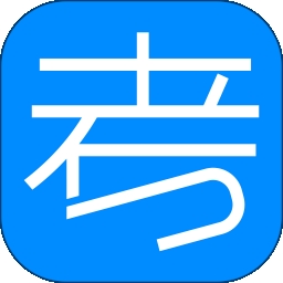 未来脑考试在线