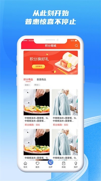 西藏职工平台2023