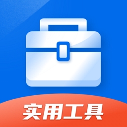 安卓多功能工具箱