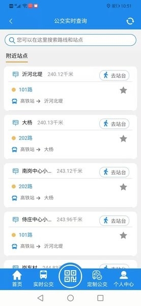 灌云公交车