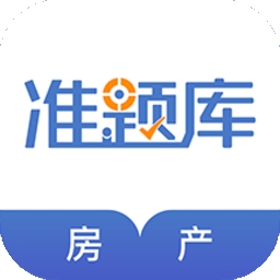 房地产经纪人准题库
