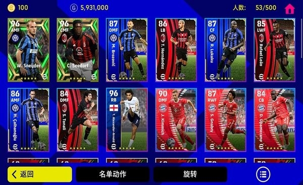 pes2021国际服