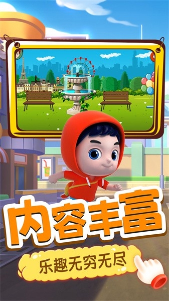 月兔迷你小镇