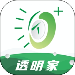 透明家