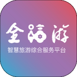 一部手机全福游