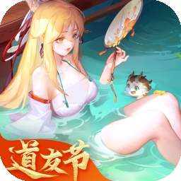 道友请留步