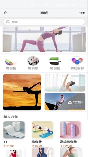 燕瑜伽