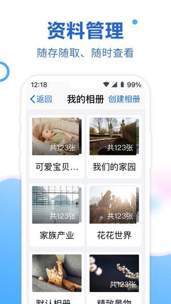 和彩云网盘关怀版