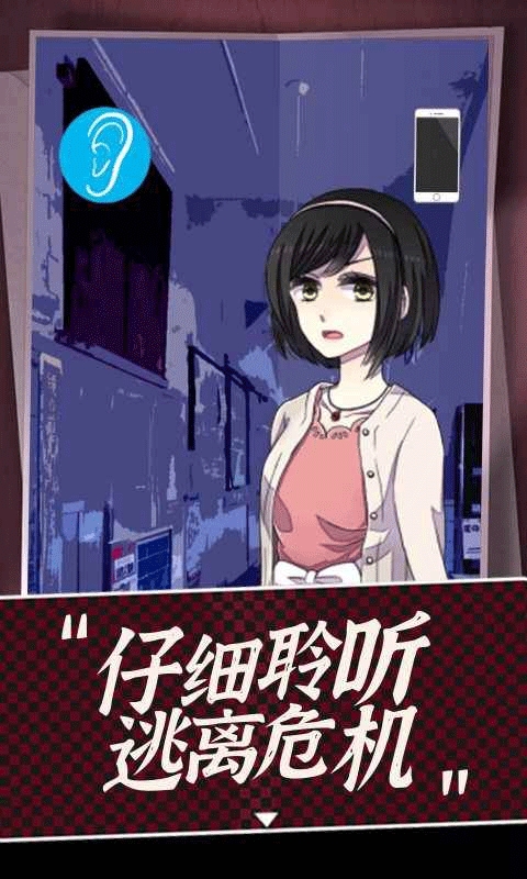 声之寄托sp汉化版