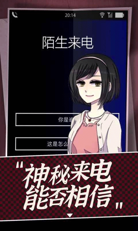 声之寄托sp汉化版