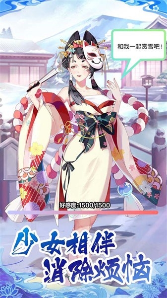 海岛勇士