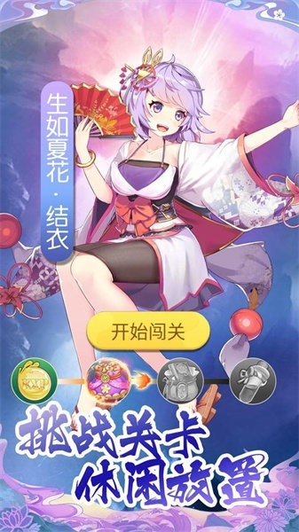 海岛勇士