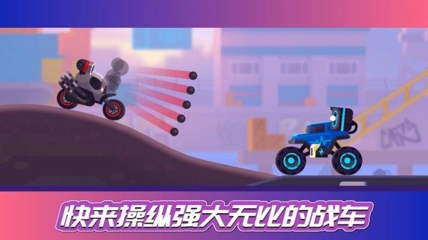 街机赛车模拟器