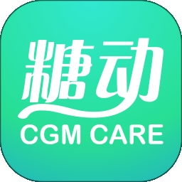 糖动血糖