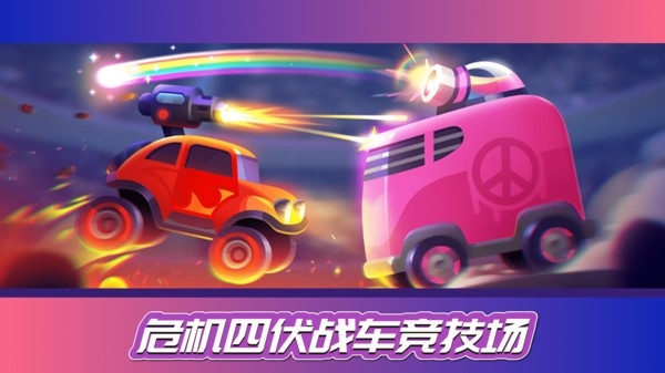 街机赛车模拟器