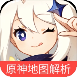 原神地图资源查询器