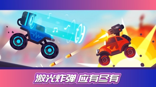 街机赛车模拟器