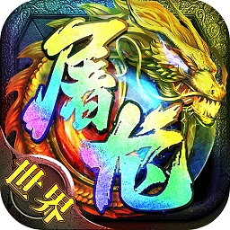 傲视沙城