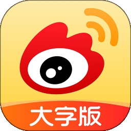 新浪微博老年版