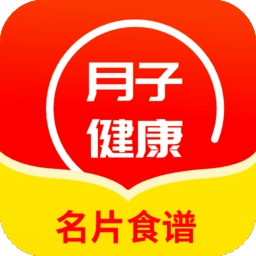 宝妈月子健康名片