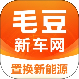 毛豆新车