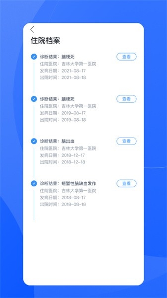 促康云
