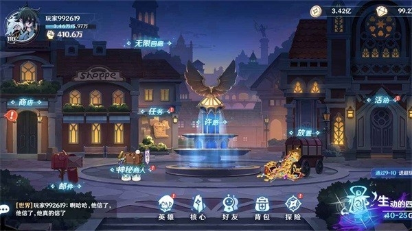 代号tdx