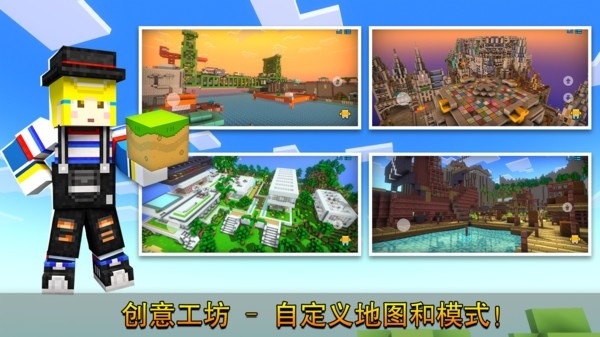 像素射击国际版