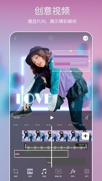 picsart美易照片编辑