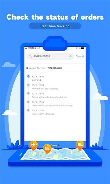 中通快递国际物流查询(ZTO:International)