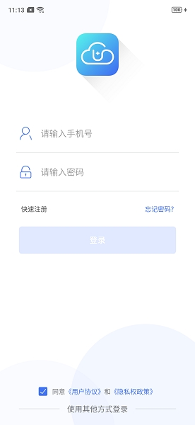 云社区开门
