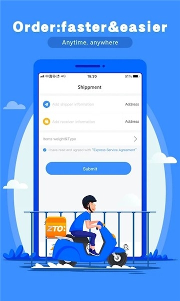中通快递国际物流查询(ZTO:International)