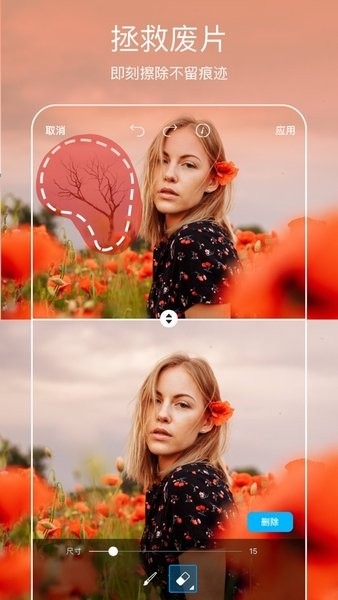 picsart美易照片编辑