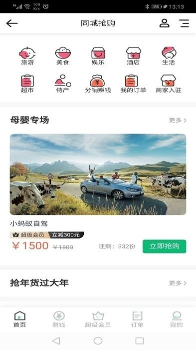 泸州小蚂蚁招聘网