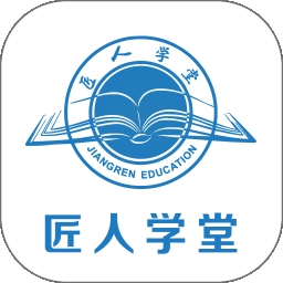 匠人学堂教育