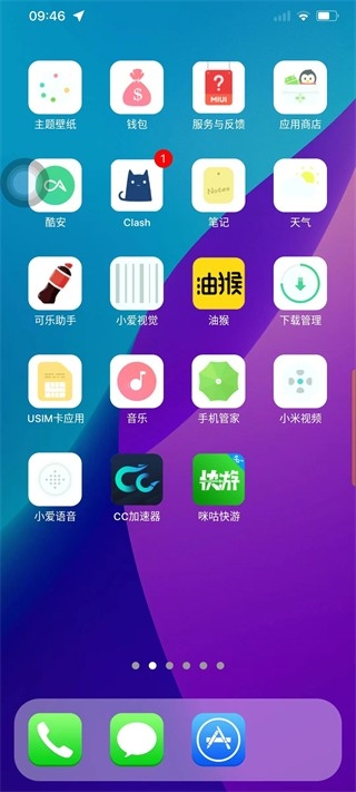 苹果14启动器(Phone 14 Launcher)