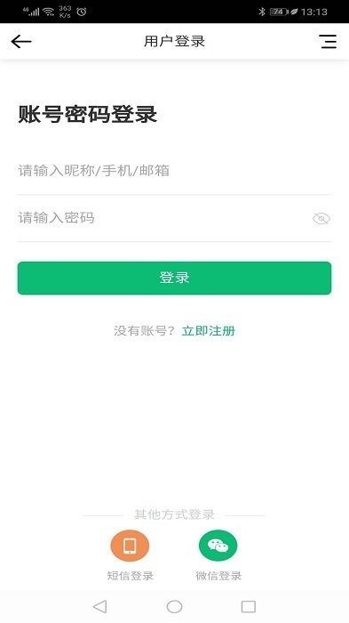 泸州小蚂蚁招聘网