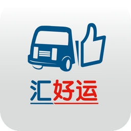 汇好运司机端