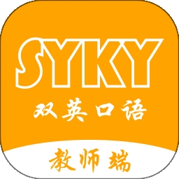 双英口语教师端
