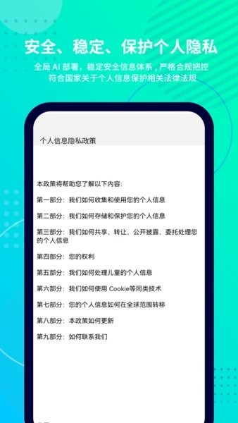 抓鱼猫