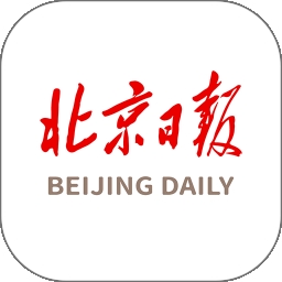 北京日报客户端