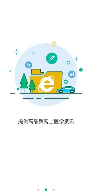 健康盐城
