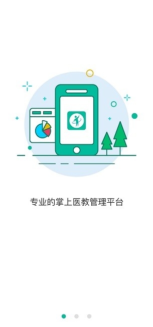健康盐城