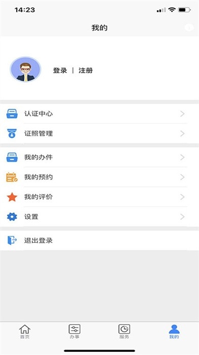 大庆政务服务网