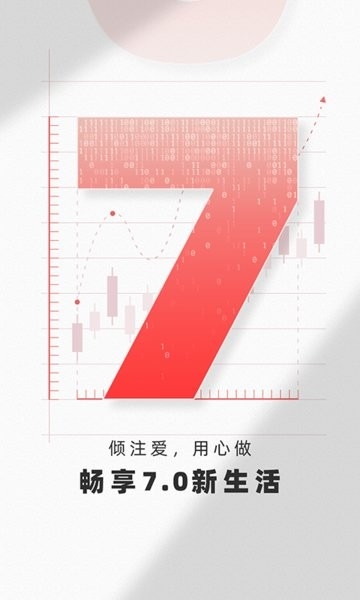 南京证券金罗盘