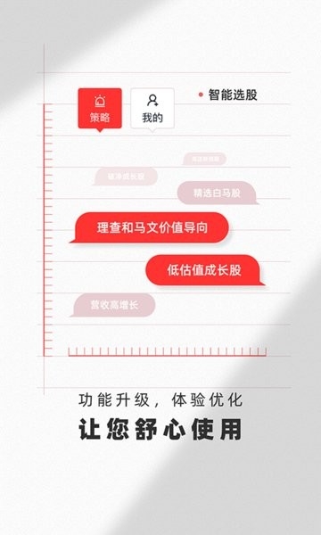 南京证券金罗盘