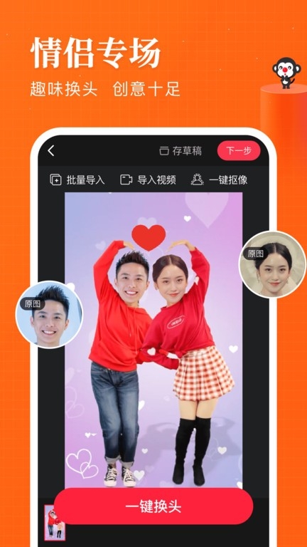 逗拍特效模板